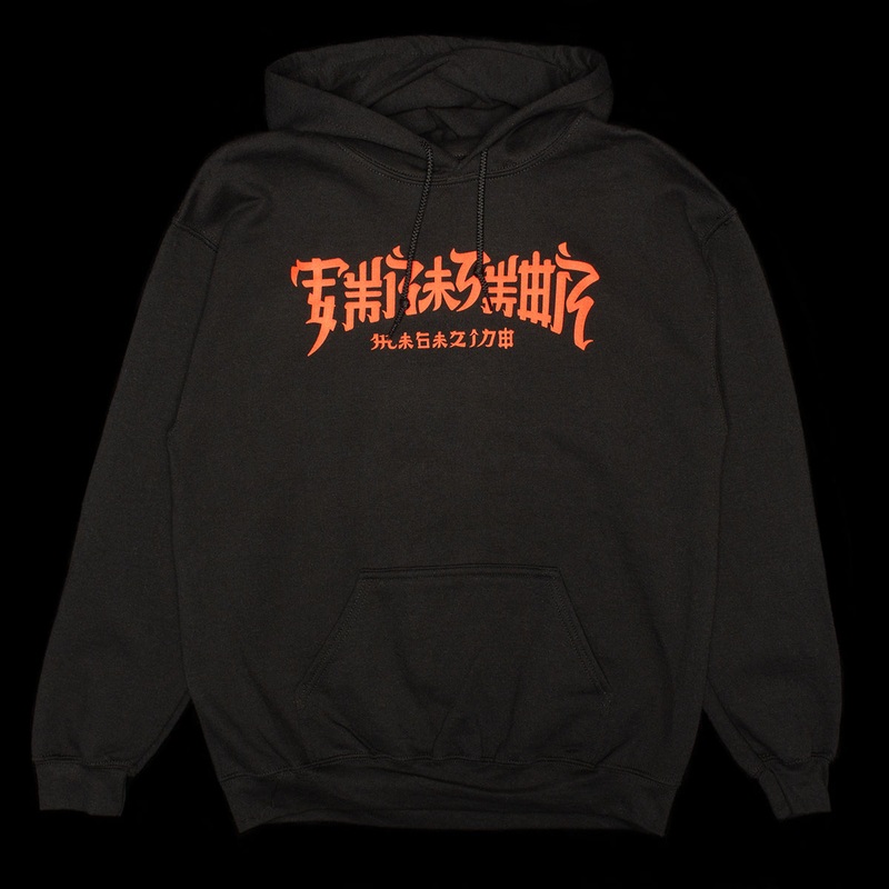 Chinatown Hoodie