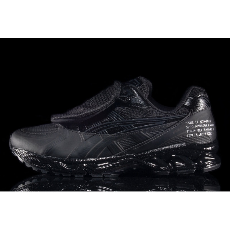 Gel-Kayano 14 x SBTG