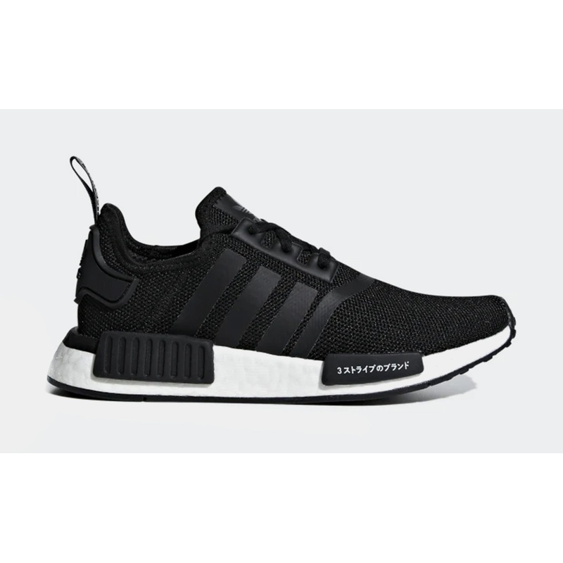 NMD Grade School Running Shoes (Black/White)